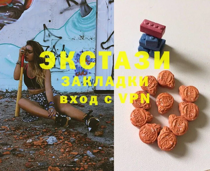 Ecstasy louis Vuitton  Гурьевск 