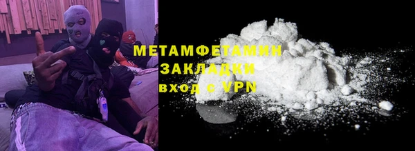 прущая мука Богородицк