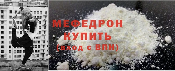 COCAINE Богородск