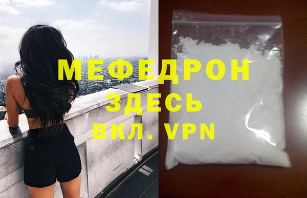 COCAINE Богородск