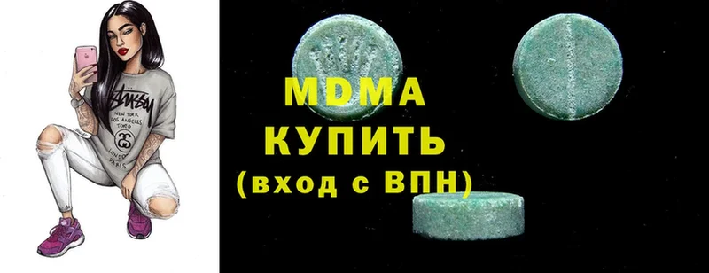 MDMA VHQ  Гурьевск 