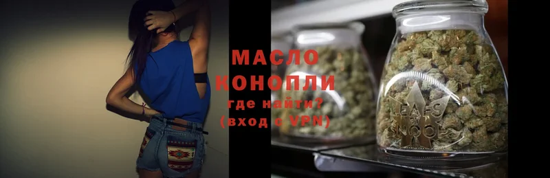 закладка  Гурьевск  ТГК гашишное масло 